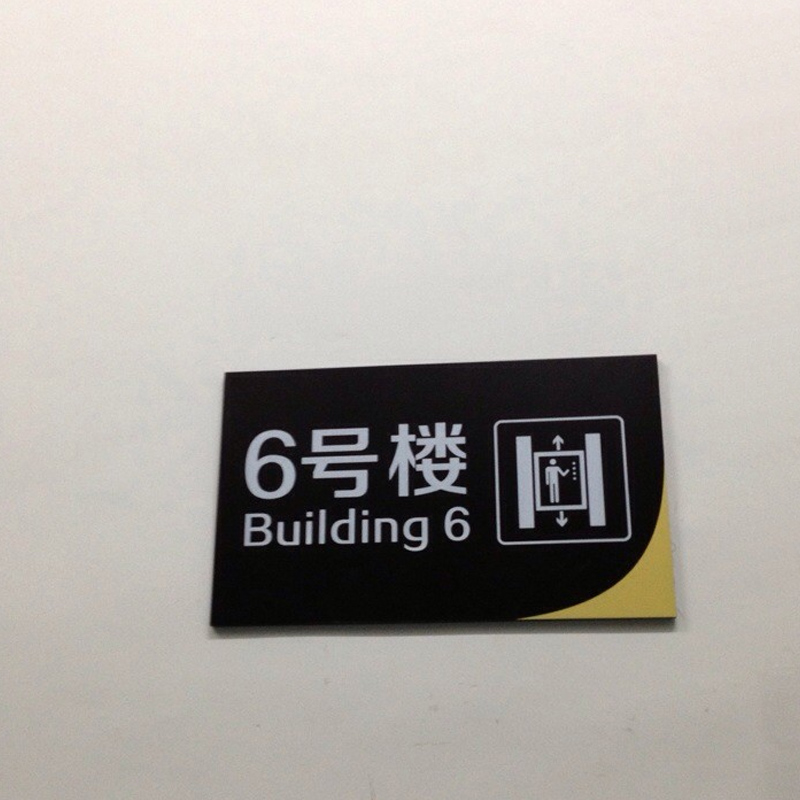  指示牌属于导视标识体系里常用的一类设施